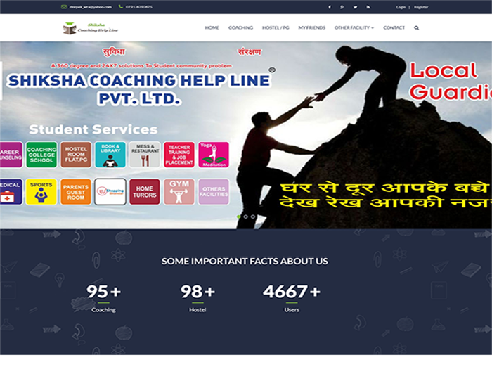 Shiksha Coaching Help Line